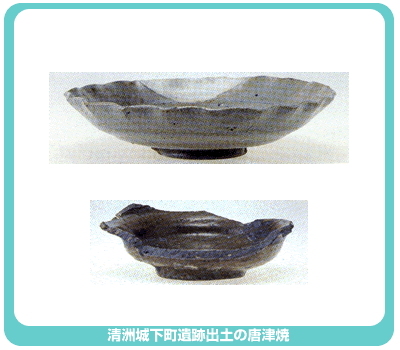 唐津焼