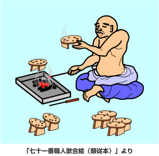 下駄屋