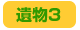 �╨3