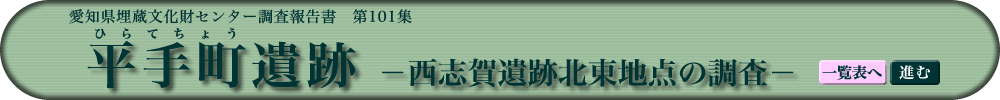 ��101�W�@���蒬���