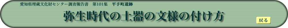 ���蒬��Ձ@�y��̕��l