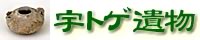 �F�g�Q�╨