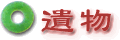 �╨